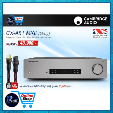 อินทิเกรตแอมป์ CAMBRIDGE AUDIO : CX-A81 MKII (LUNAR GREY)_6